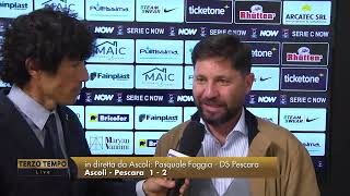 Ascoli  Pescara 12 Foggia quotGrande personalità sono molto contentoquot [upl. by Ylam]