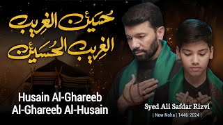 Hussain al Ghareeb al Ghareeb al Hussain Ali Ammar Noha Muharram 2024 1446 [upl. by Caryl]