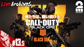 135【FPS】弟者の「CODBO4 BLACK OUT」【2BRO】 [upl. by Fotzsyzrk383]