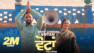 VOTAN  Harf Cheema amp Deepak Dhillon Official Video Gauri Virdi  Music Empire  GK Digital [upl. by Joelie763]