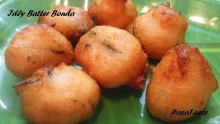 Instant Bonda with Idly Batter [upl. by Ailedua]