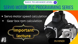 servo motor pulse calculation  servo motor rpm calculate  servo motor speed calculation  servo [upl. by Croft]