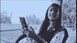 Binodini বিনোদিনী  Folk Song Cover  Santona Akter।AlekBazi [upl. by Penrose]