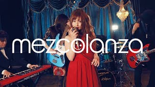 mezcolanzaメスコランサ） シュラ！シュラ！バー Official Video [upl. by Anigal]