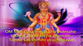 Laxmi Gayatri Mantra  Powerful Mantra For Wealth 108 Time  Om Mahalaxmi Cha Vidmahe  Laxmi Mantra [upl. by Eissen]