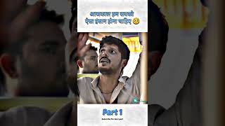 Heart touching story about humanity 😥🥺💔 shorts youtubeshorts trendingshorts ytshorts trending [upl. by Aldridge438]