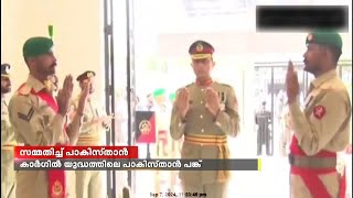 കാർഗിൽ യുദ്ധത്തിലെ പങ്ക് ആദ്യമായി തുറന്നുസമ്മതിച്ച് പാകിസ്താൻ സൈന്യം [upl. by Berl770]