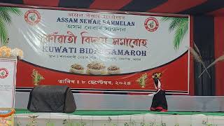 Newari dance by Dhriya Newar at Kuwati Bidai Samaroh Halakhbari Gogamukh [upl. by Liagiba]