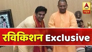 BJP Candidate From Gorakhpur Ravi Kishan Meets Yogi Adityanath  ABP News [upl. by Inobe]