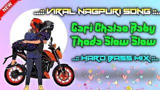 Gadi Chalao Baby Thoda Slow Slow‼️New Nagpuri Dj Song  Old FilmiSong Remix‼️Full Hard Bass‼️New Dj [upl. by Oigufer]