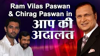 Aap Ki Adalat  Aap Ki Adalat  Ram Vilas Paswan Chirag Paswan Full Episode [upl. by Phelps120]