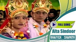 Alta Sindoor  Bhaiyer Shapath  Full Song [upl. by Lledroc]