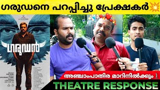 GARUDAN Review  Garudan Theatre Response  Suresh Gopi  Biju Menon  Garudan [upl. by Eniagrom811]