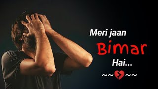 Meri jaan bimar hai Status  gf ki tabiyat kharab status  Meri mohabbat status [upl. by Ennovaj]