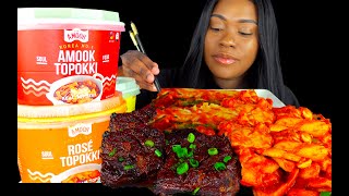 TOPOKKI MUKBANG  TTEOKBOKKI  KOREAN FOOD  Samjins AMOOK TOPOKKI  ASMR EATING  COOKING [upl. by Topper]