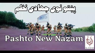 Pashto New Nazam2022Taliban Song [upl. by Mlohsihc]