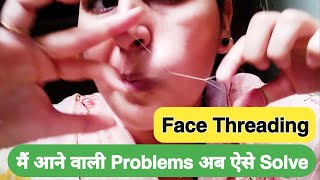 Face Threading Kaise Karen  How to do Face Threading  Is Face Threading Worth It threading [upl. by Konstance]