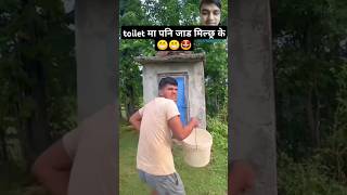 जाड त खादै नखाएस है😱😱😁😁😁comedy sagarpandey goviral nepalisagarpali blessednewyearnepalimovie [upl. by Atinrahs]