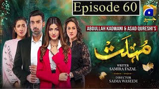 MOHLAT EPISODE 60 FULL HD BY DRAMA REVIEW [upl. by Haroldson303]