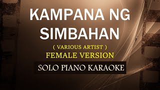 KAMPANA NG SIMBAHAN  FEMALE VERSION  COVERCY [upl. by Anits]