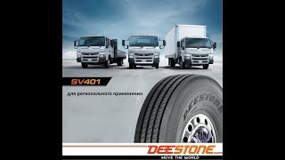 Deestone SV401  Truck tyres [upl. by Nohtahoj]