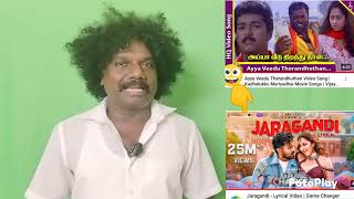 Jaragandi song copy catch  Game changer movie  ramsaran  sthaman  ilayaraja [upl. by Yroggerg]