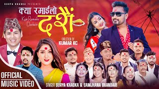 New Dashain Song 2080  Kya Ramailo Dashain  Surya Khadka amp Samjhana Bhandari Ft Lomash amp Losina [upl. by Ranite]