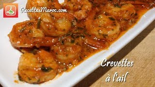 Recette Crevettes Sautées à lail amp Beurre [upl. by Ycnan376]