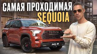 ЛУЧШАЯ Toyota Sequoia  Чем Toyota Sequoia TRD Pro ПРЕВОСХОДИТ другие комплектации [upl. by Rissa]