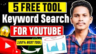 I Tested the Best FREE Keyword Research Tools [upl. by Ahsat]