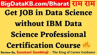 Get JOB in Data Science without IBM Data Science Professional Certification Course 🔥 [upl. by Kalfas]