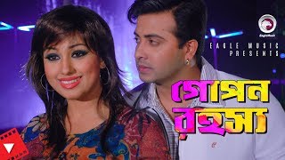 Gopon Rohossho  Movie Scene  Shakib Khan  Apu Biswas  Misha Sawdagor  Bengali Villain Dialogue [upl. by Minnie525]