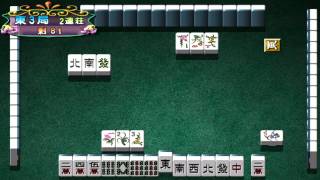 OBSTEST2PCSX2MahjongPartyPlayMahjongwithSwimSuitBeautyPS2香港麻雀 [upl. by Aivitnahs]