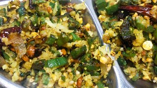 Vendakkai Poriyal Recipe  in Tamil  Sangeetha Foodie  Kitchen Channel [upl. by Lauzon]