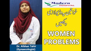 Common Gynecological Problems  Dr Afshan Tahir  The Modern Hospital [upl. by Gladys]