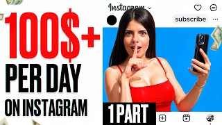 Make 100 Per Day From INSTAGRAM With This 1 Trick [upl. by Yearwood]