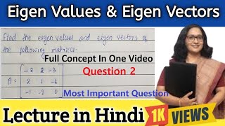 Eigen values and Eigen vectors  Eigen Values Example 2  Eigen Vectors Examples  Matricesbscmaths [upl. by Arabele]