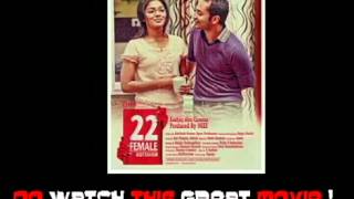 22 Female Kottayam Official Trailer YouTube [upl. by Edbert]