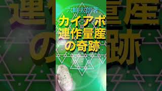 執筆の書斎としての電車、ロングシートはできれば避けたいが、これなら許せる。 [upl. by Edras]