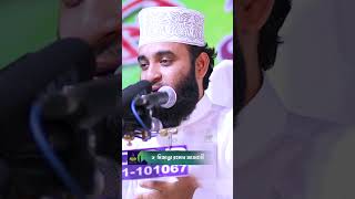 ঈসা আঃএর পূর্ণাঙ্গ জীবনী  by Voice of Bangla  Full biography of Prophet Isa AS [upl. by Wolfy]