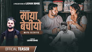 MAYA BECHIYO  TEASER  SHREEDHAR  SAFAL  SUSMITA  LAXMAN [upl. by Gerge442]