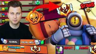 НОВ СЕЗОН НОВ КЪСМЕТ В BRAWL STARS AandR17 [upl. by Cleopatra]