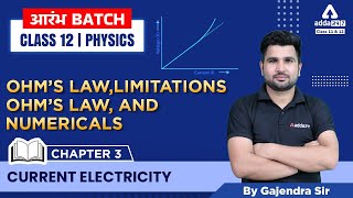 Ohms Law  Numericals on Ohms law  Current Electricity  Class 12 Physics Chapter 3 [upl. by Allis]