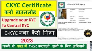 CKYC Certificate Download  Complete Central KYC online  Certificate CKYC Identifier  CKYC PIN [upl. by Anirbys]