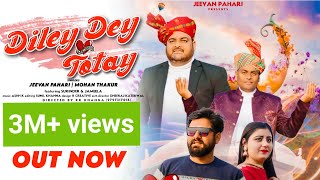 Diley Dey Totay  Mohan Thakur X Jeevan Pahari  Official Music Video  Himachali Dogri Song [upl. by Anitel]