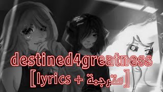 xofilo  destined4greatness ft qhostii amp kidsnorlax lyrics  مترجمة [upl. by Eillod]