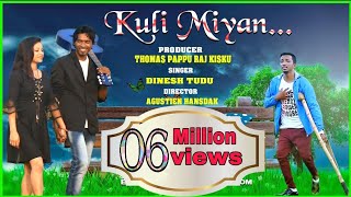 Kuli Miyan  Heart touching Santhali video song  Dinesh Tudu [upl. by Rama]