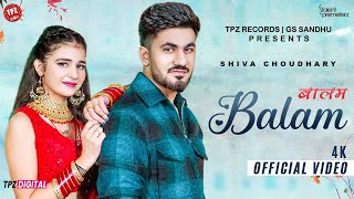 Balam  Shiva Choudhary Official Video Ft Aman Jaji  Khushi Baliyan  👍 2023 [upl. by Ytima]