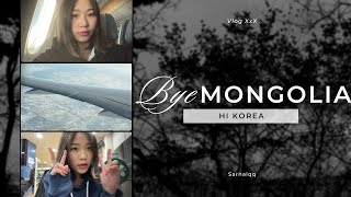 VLOG Bye MONGOLIA🥹 Hi KOREA🤗❤️ [upl. by Edylc]