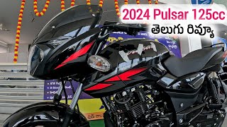 bajaj pulsar 125cc 2024 neon red price amp mileage specifications telugu review [upl. by Aelak]